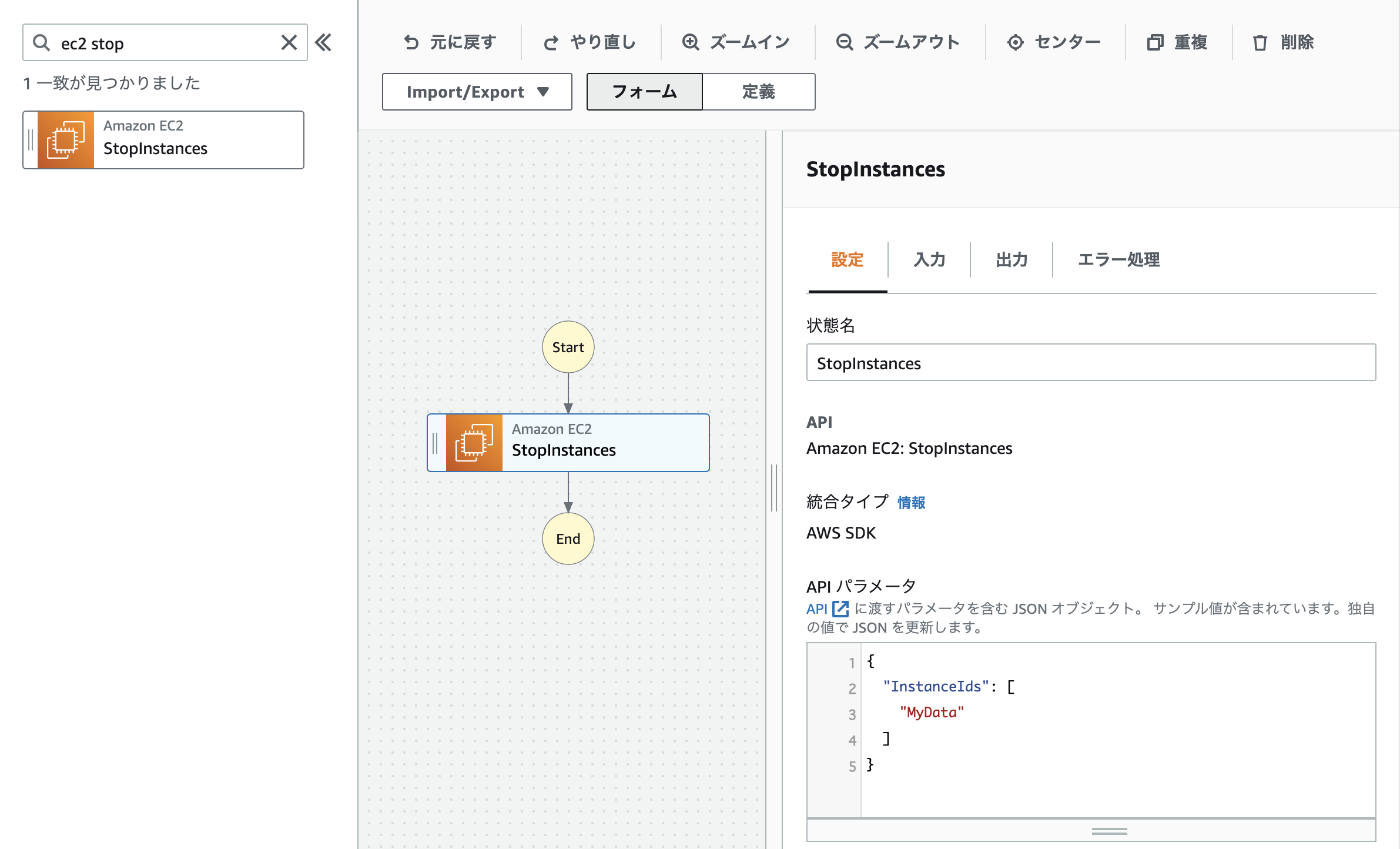 StepFunctions_stop_action